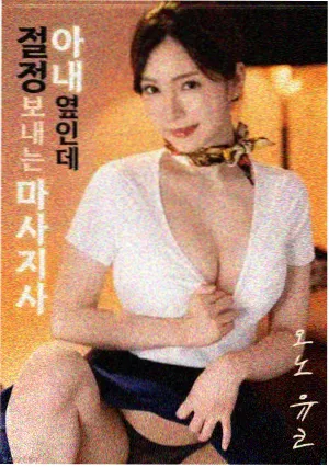 山海归途电影高清封面